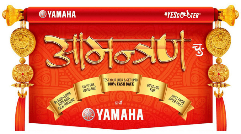 AnyConv.com AAMANTRAN 768x427 1