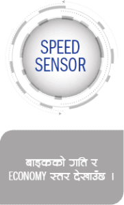 speed-sensor speed sensor