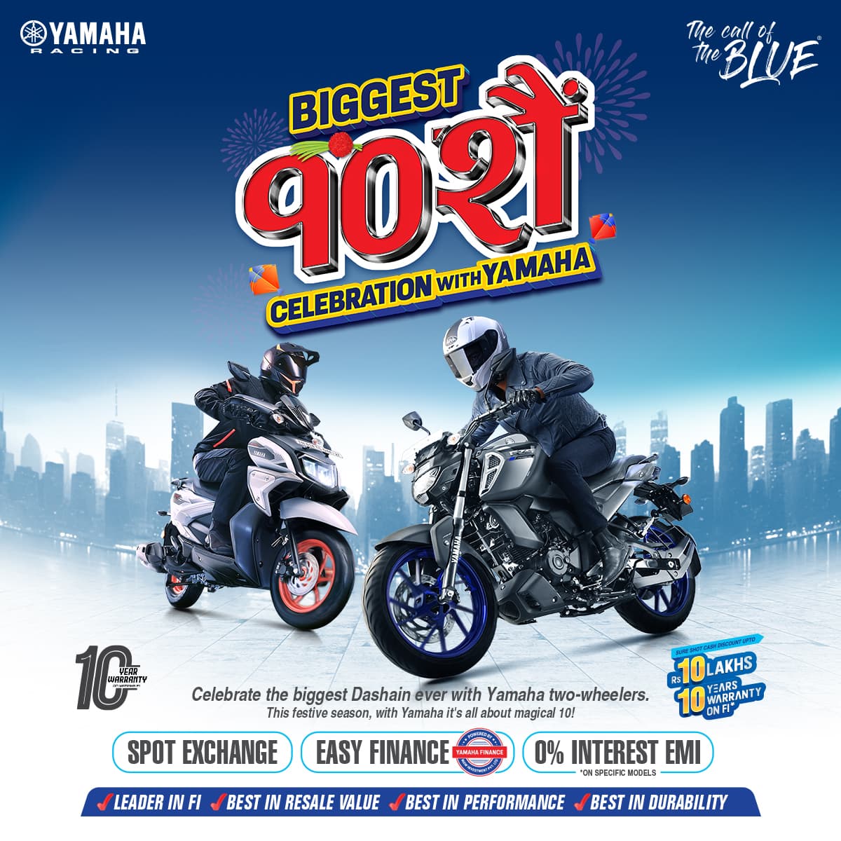YamahaNepalDashain